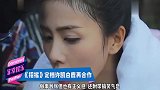 徐凯延禧后终演男主,新剧《招摇》定档,扮相惊艳狂撩白鹿