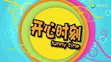 小伙作死剪掉室友留了3年的胡子！被室友追了几条街！
