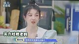 陈小纭吐槽妈妈，零下三十度开窗睡觉，沈梦辰回应美丽冻人