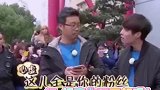 张艺兴的水缸怎么越来越大