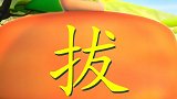 70大家快想想办法呀