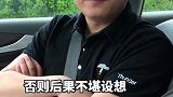 雨天车辆行驶，这些事项太重要了，一定要注意