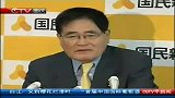 早间新闻-20120401-热点关注：日本内阁通过消费税增税法案或将引发政坛地震