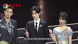 肖战进场发现杨紫，下意识把屁股往杨紫身边挪，网友：我酸了