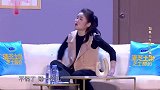 爆笑小品：快递员变老公，白鸽一脸懵逼，告诉我这不是真的