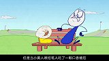 迷恋上口香糖的铅笔人，看到口香糖的来源，彻底崩溃了！