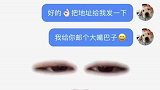 能不能把你家狗给我领养