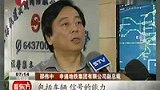 上海轨交客流激增 将局部限流非封站-7月28日