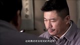 罗参谋长抱怨楼处长情报提供错误