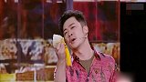 跨界喜剧王：文松模仿洋人说话太搞笑了，评委都忍不住了，笑个不