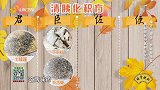 大医本草堂-20200410-如何喝果汁能防癌抗癌？