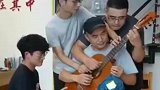 四位男子同弹一把吉他,师徒四人在弹琴