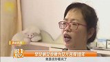 女老师患罕见病，苦苦支撑近10年 ，只为让女儿晚一点成为孤儿