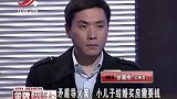 调解：父子三人合伙做生意，怎料小儿子结婚急需钱，这下事大了