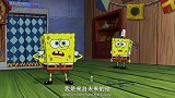 海绵宝宝历险记：海绵宝宝穿越了，遇到了两天后的自己，好惊奇