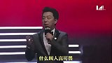 搞笑配音剪辑：人性都有一个弱点，你越在意什么，什么就越折磨你