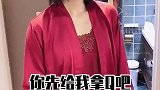 05244宅间轻喜剧 我要当同城红人 李美鑫的浆糊