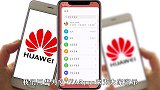 华为手机应该如何关掉GPS呢，简单几步，轻松完成