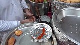 印度街头的玛莎拉网红小吃，味道特别制作简单，当地人都喜欢吃