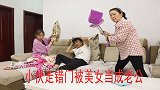 小伙走错门被美女当成老公，本是鸿运当头，却因贪心被堵在屋里