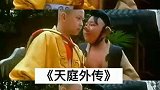 5部你绝对没看过的功夫小子电影