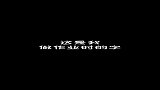 谁知道我打瞌睡的时候写的什么字