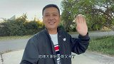 冬天到戴维穿棉服了，跟着小哥去上班，看到非洲一家人在打太极