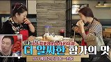 咸素媛说还没准备好跟婆婆一起住，陈华妈妈你准备好我再来