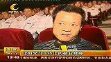 成都全搜索（新闻）-20101127-因为有你成都更美丽