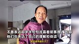 公婆通过监控给儿媳留言，挂念孙子却又不好意思打扰：感觉心里空落落的