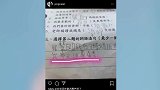 造句奇才！应采儿晒儿子Jasper作业本：我每天浪费金钱