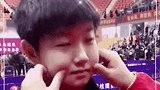 樊振东脸蛋手感 也许小胖的肚子比莎莎好戳？