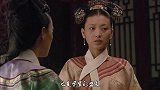 《红楼梦》中指的江南甄家，很可能就是甄嬛的娘家