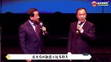 常宝华不动声色地点评姜昆李金斗等对自己的称呼，老爷子真敢说