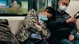 善良小伙地铁上靠着陌生农民工入睡，温暖瞬间