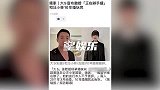 汪小菲发文回应与大S婚变，话语不多但信息量很大
