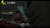 《野孩子》曝“福蛋蛋”正片片段