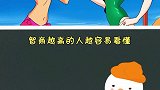 哪个人是吸血鬼？我智商才56分学生党 免费测试 左下角测试