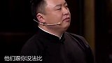 阎鹤祥：你爸不就在那儿吗！德云社 郭麒麟 塔防冲冲冲