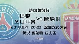 旧恨未了新仇又至 王者之战谁能登顶