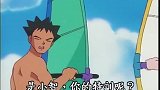 精灵宝可梦：小霞跟小刚看到小智很惊讶，一起去找西野森教授！