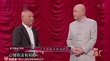 欢乐喜剧人：方清平念段子，这也太快了，观众看了都惊呆了