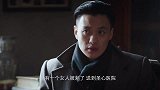 新世界：徐天找小红袄救田丹，实在是没有办法了