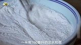 手抓饼最简单的做法，一个大饼瞬间变10个，葱香浓郁3分钟搞定
