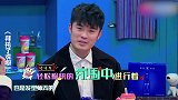 节目中的犀利问答：沙溢当着老婆的面说假话，自称都快出现幻听了