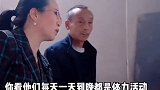 良心女老板检查公司食堂，怒斥经营者：工人干的体力活吃这些，你对不起他们！员工食堂 女老板