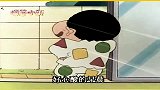 小新你胆子大了，三天不打上房揭瓦