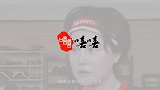 赵本山女儿男友正脸首曝光，脖子草莓位置又变了，球球挺虎！
