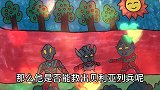赛文奥特曼大意失荆州,被美尔巴暗中偷袭