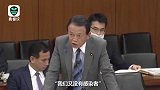 日本财相吐槽欧洲：2月底还说和你们没关系，这是黄种人的病